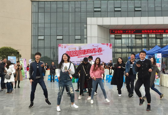 绵阳旅游在成都开展高校路演