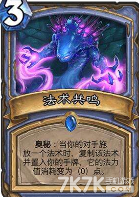 法师新卡.png 法师新卡.png