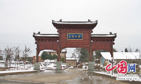 巴山茶韵云顶飘香 田园风光茶乡平昌——第三届“巴中云顶”茶文化旅游节4月18日在平昌举行