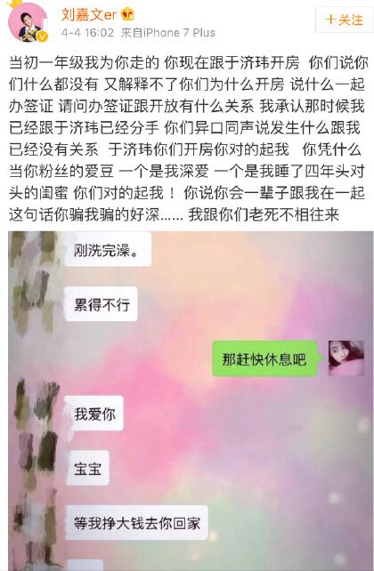 1491361781983543.jpg 20170405103848641.jpg