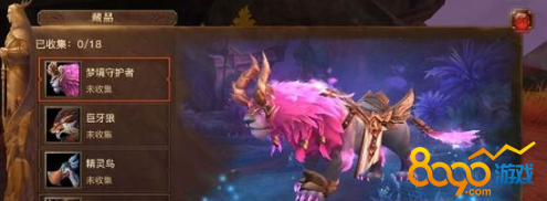 光明大陆梦境守护者称号怎么没有