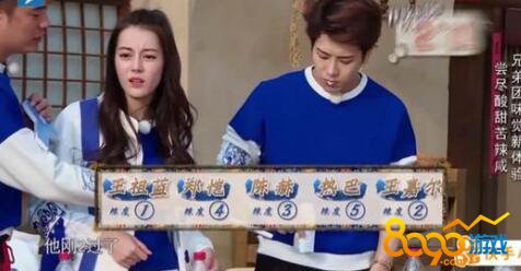 奔跑吧兄弟第五季绝密书