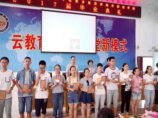 ഺӡ ——֦еʮСѧУţܵѧУ2017꼶ѧҵ¡ؾ 3.jpg