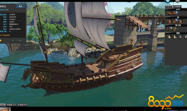 天涯明月刀个人岛海景房怎么获得